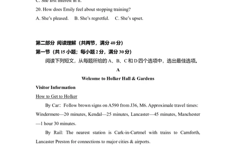 2018年高考英语试卷（新课标Ⅲ卷）（空白卷）_英语历年高考真题_新&middot;Word版2008-2025&middot;高考英语真题_英语（按年份分类）2008-2025_2018&middot;高考英语真题