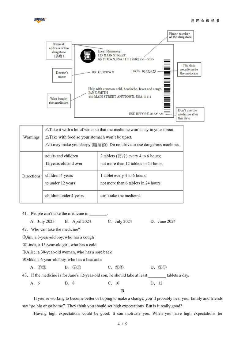 英语（陕西专用）（考试版）_2025年初中《中考第一次模拟》全国各地区模拟卷（8科全）(1)_2025年《中考第一次模拟卷》初中英语_陕西&radic;