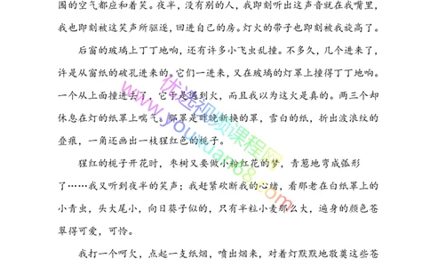 18.调动感官写细节_小学生作文专项名师课合集16套小学~视频+PDF_027.完结平哥语文培优作文（阶段三）读写基础：描写方法