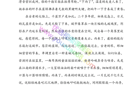 18.调动感官写细节_小学生作文专项名师课合集16套小学~视频+PDF_027.完结平哥语文培优作文（阶段三）读写基础：描写方法