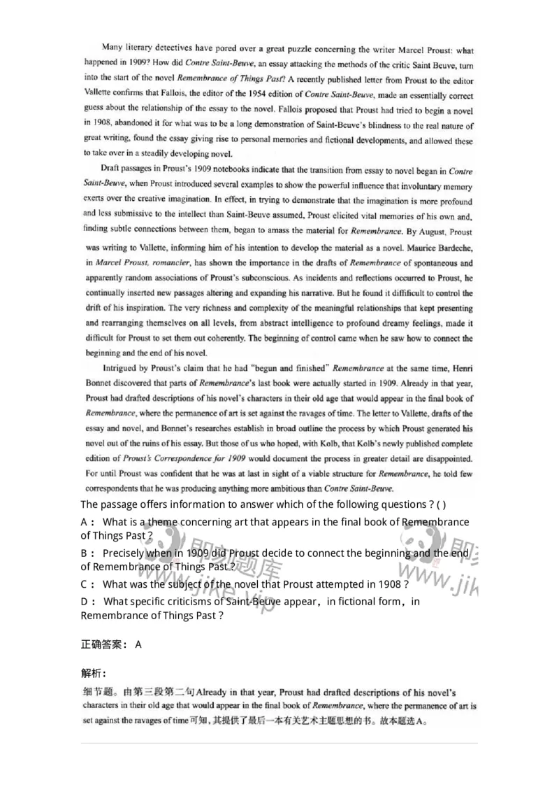 0-军队文职人员招聘考试《英语语言文学》模拟预测6-325796_军队文职(1)_01.军队文职真题-专业课_（全）版本一（历年真题+章节练习+模拟题）_英语言文学(军队文职)_预测模拟_题目+解析