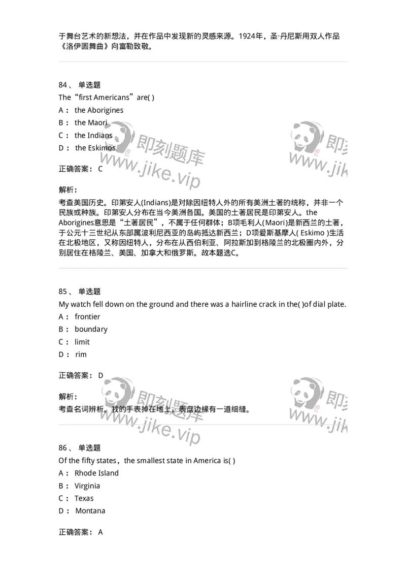 0-军队文职人员招聘考试《英语语言文学》模拟预测6-325796_军队文职(1)_01.军队文职真题-专业课_（全）版本一（历年真题+章节练习+模拟题）_英语言文学(军队文职)_预测模拟_题目+解析