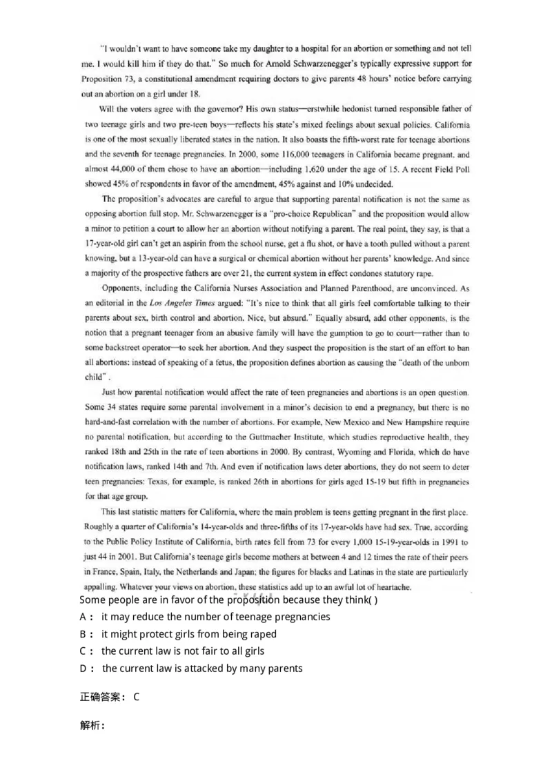 0-军队文职人员招聘考试《英语语言文学》模拟预测6-325796_军队文职(1)_01.军队文职真题-专业课_（全）版本一（历年真题+章节练习+模拟题）_英语言文学(军队文职)_预测模拟_题目+解析