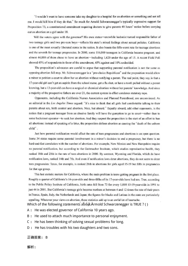 0-军队文职人员招聘考试《英语语言文学》模拟预测6-325796_军队文职(1)_01.军队文职真题-专业课_（全）版本一（历年真题+章节练习+模拟题）_英语言文学(军队文职)_预测模拟_题目+解析