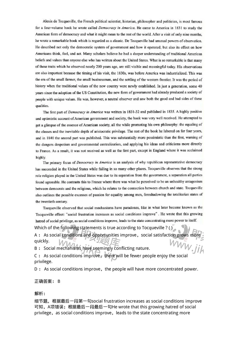 0-军队文职人员招聘考试《英语语言文学》模拟预测6-325796_军队文职(1)_01.军队文职真题-专业课_（全）版本一（历年真题+章节练习+模拟题）_英语言文学(军队文职)_预测模拟_题目+解析