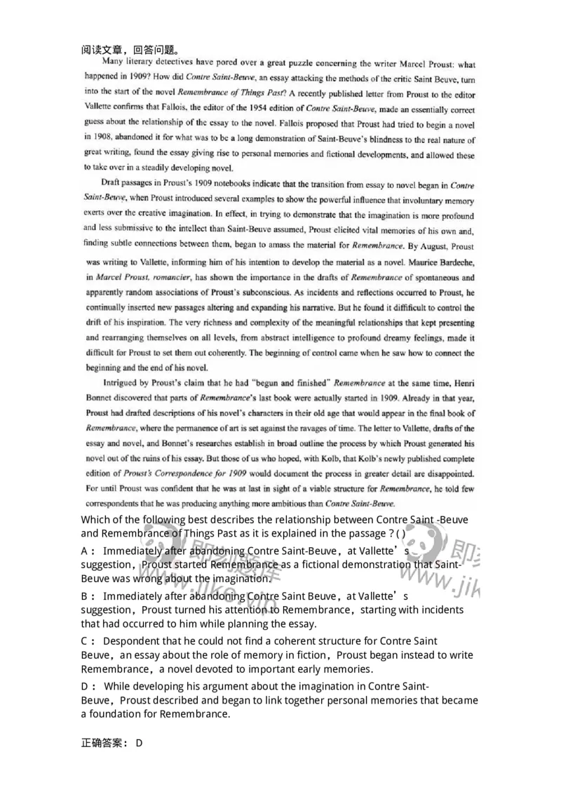 0-军队文职人员招聘考试《英语语言文学》模拟预测6-325796_军队文职(1)_01.军队文职真题-专业课_（全）版本一（历年真题+章节练习+模拟题）_英语言文学(军队文职)_预测模拟_题目+解析