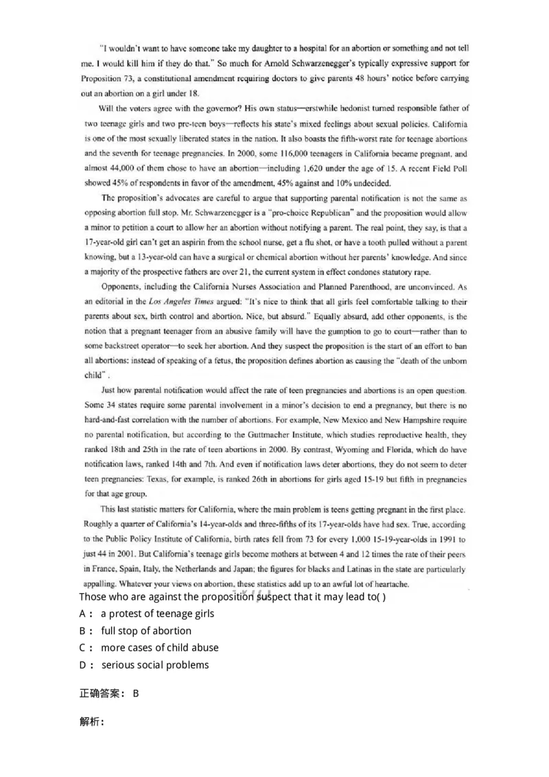 0-军队文职人员招聘考试《英语语言文学》模拟预测6-325796_军队文职(1)_01.军队文职真题-专业课_（全）版本一（历年真题+章节练习+模拟题）_英语言文学(军队文职)_预测模拟_题目+解析