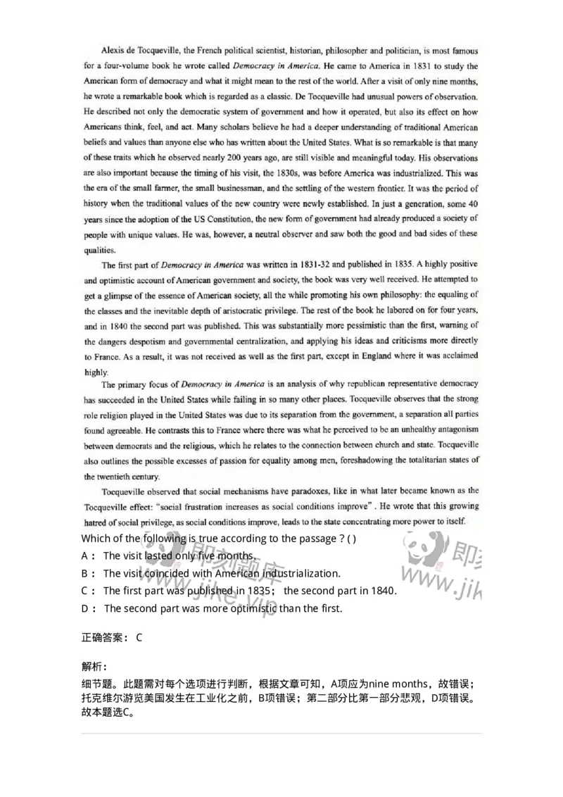 0-军队文职人员招聘考试《英语语言文学》模拟预测6-325796_军队文职(1)_01.军队文职真题-专业课_（全）版本一（历年真题+章节练习+模拟题）_英语言文学(军队文职)_预测模拟_题目+解析
