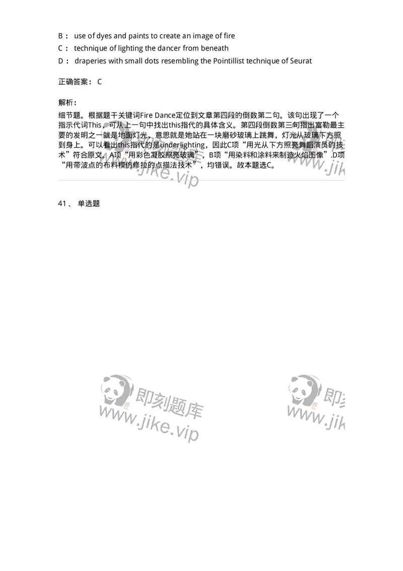 0-军队文职人员招聘考试《英语语言文学》模拟预测6-325796_军队文职(1)_01.军队文职真题-专业课_（全）版本一（历年真题+章节练习+模拟题）_英语言文学(军队文职)_预测模拟_题目+解析