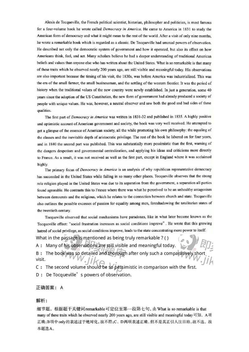 0-军队文职人员招聘考试《英语语言文学》模拟预测6-325796_军队文职(1)_01.军队文职真题-专业课_（全）版本一（历年真题+章节练习+模拟题）_英语言文学(军队文职)_预测模拟_题目+解析