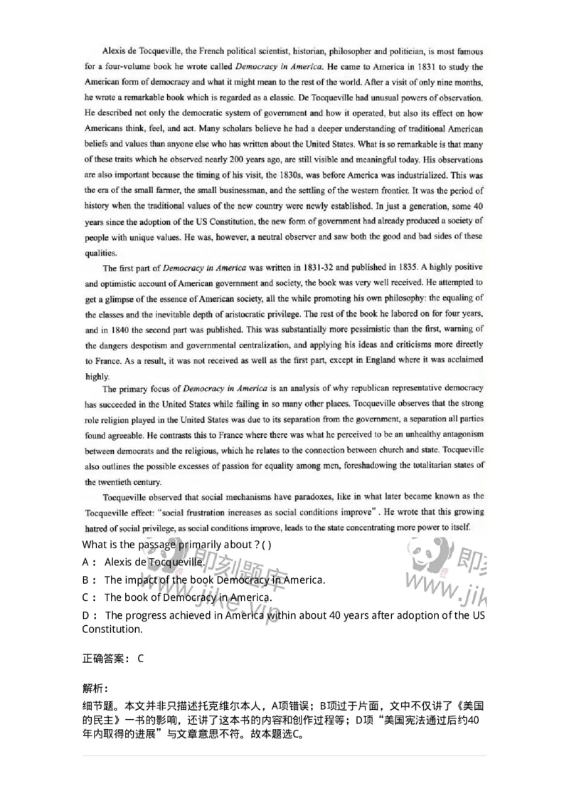 0-军队文职人员招聘考试《英语语言文学》模拟预测6-325796_军队文职(1)_01.军队文职真题-专业课_（全）版本一（历年真题+章节练习+模拟题）_英语言文学(军队文职)_预测模拟_题目+解析