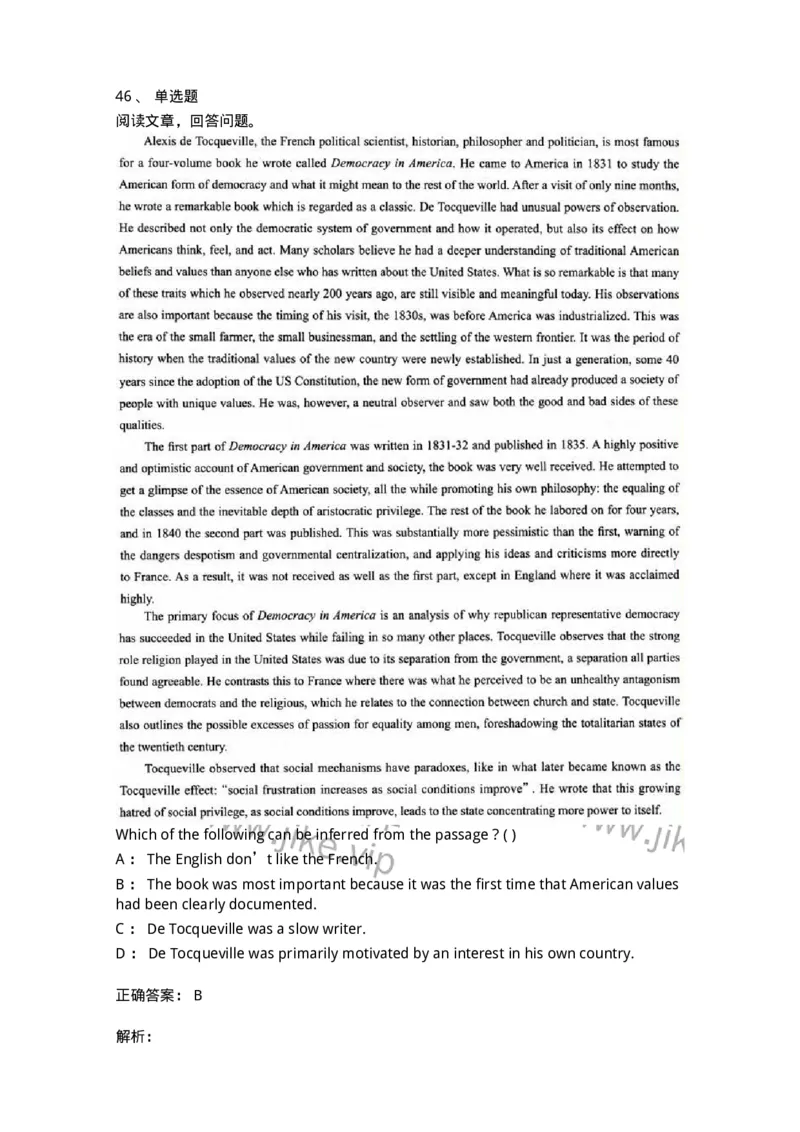 0-军队文职人员招聘考试《英语语言文学》模拟预测6-325796_军队文职(1)_01.军队文职真题-专业课_（全）版本一（历年真题+章节练习+模拟题）_英语言文学(军队文职)_预测模拟_题目+解析