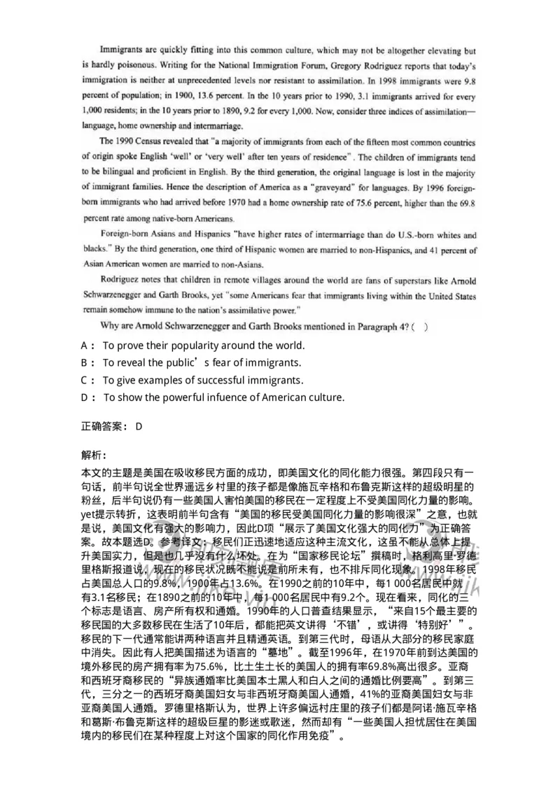0-军队文职人员招聘考试《英语语言文学》模拟预测6-325796_军队文职(1)_01.军队文职真题-专业课_（全）版本一（历年真题+章节练习+模拟题）_英语言文学(军队文职)_预测模拟_题目+解析