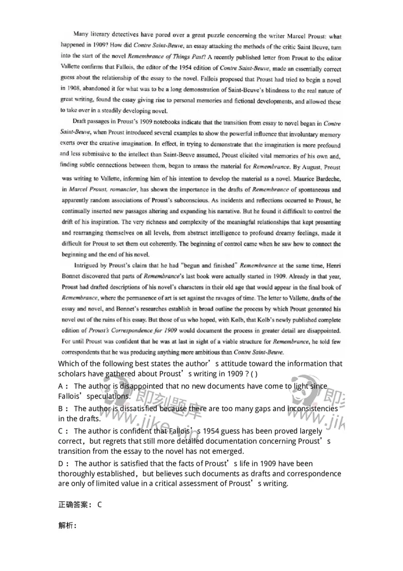 0-军队文职人员招聘考试《英语语言文学》模拟预测6-325796_军队文职(1)_01.军队文职真题-专业课_（全）版本一（历年真题+章节练习+模拟题）_英语言文学(军队文职)_预测模拟_题目+解析