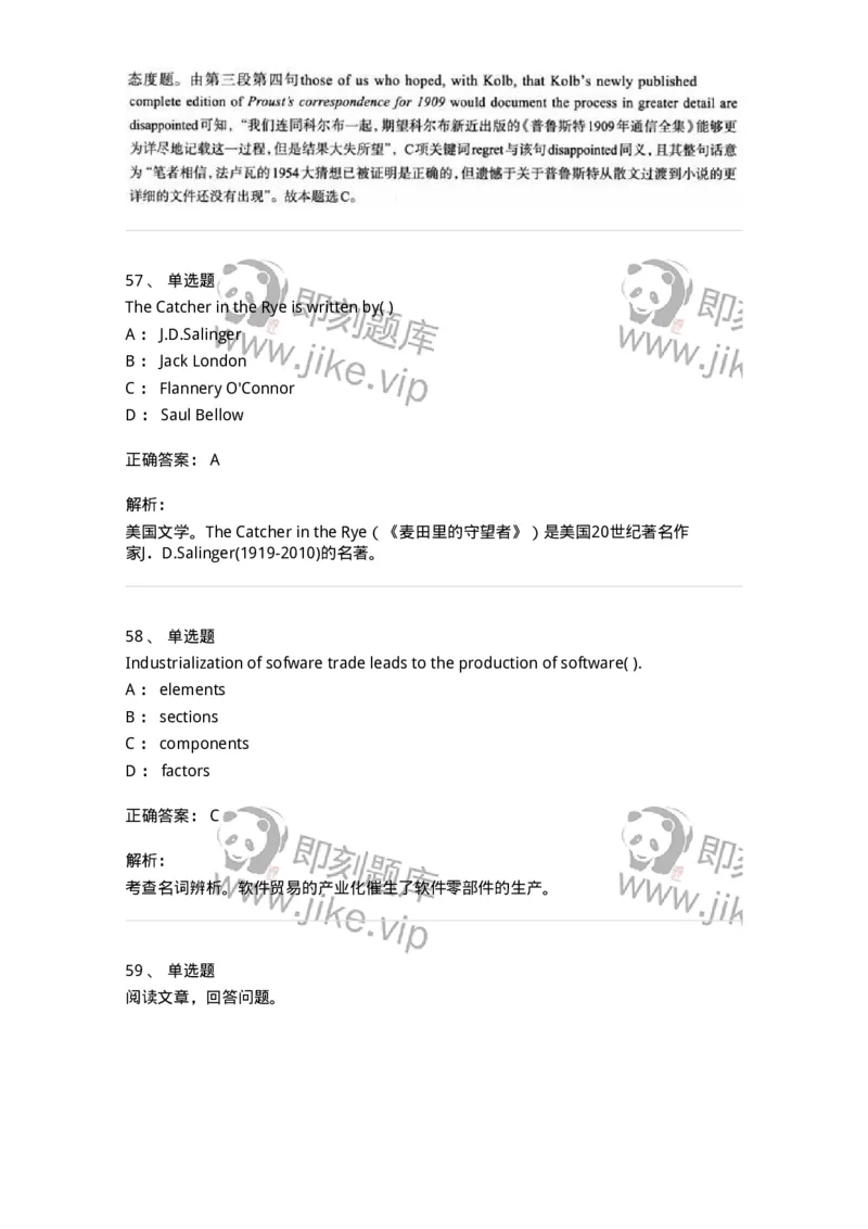 0-军队文职人员招聘考试《英语语言文学》模拟预测6-325796_军队文职(1)_01.军队文职真题-专业课_（全）版本一（历年真题+章节练习+模拟题）_英语言文学(军队文职)_预测模拟_题目+解析
