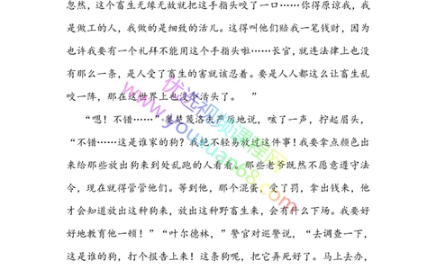 03.语言描写3：作用及方法（下）_小学生作文专项名师课合集16套小学~视频+PDF_027.完结平哥语文培优作文（阶段三）读写基础：描写方法