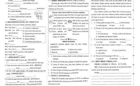 6年级英语上&middot;译林版期中综合素养评价（含答案）学霸作业本_6英语上人教、教科、沪教、外研、译林、湘教期中综合素养评价25秋