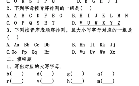1146一年级下册语文期中复习五大专项重点合集_一年级上下册资料_一年级下册小红书同款资料_一下数学