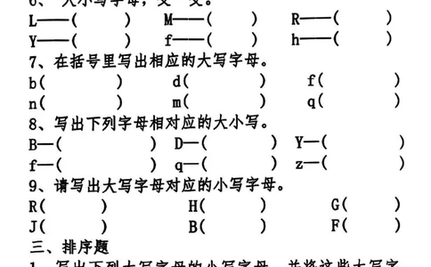 1146一年级下册语文期中复习五大专项重点合集_一年级上下册资料_一年级下册小红书同款资料_一下数学
