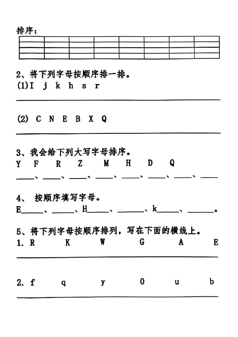 1146一年级下册语文期中复习五大专项重点合集_一年级上下册资料_一年级下册小红书同款资料_一下数学