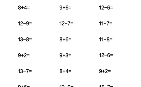 第四关：20以内进退位混合计算_幼小语数英专项资料_幼小数学专项