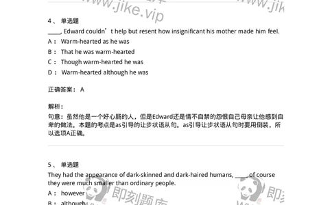 340104-状语从句-174315_军队文职(1)_01.军队文职真题-专业课_（全）版本一（历年真题+章节练习+模拟题）_英语言文学(军队文职)_章节练习_题目+解析