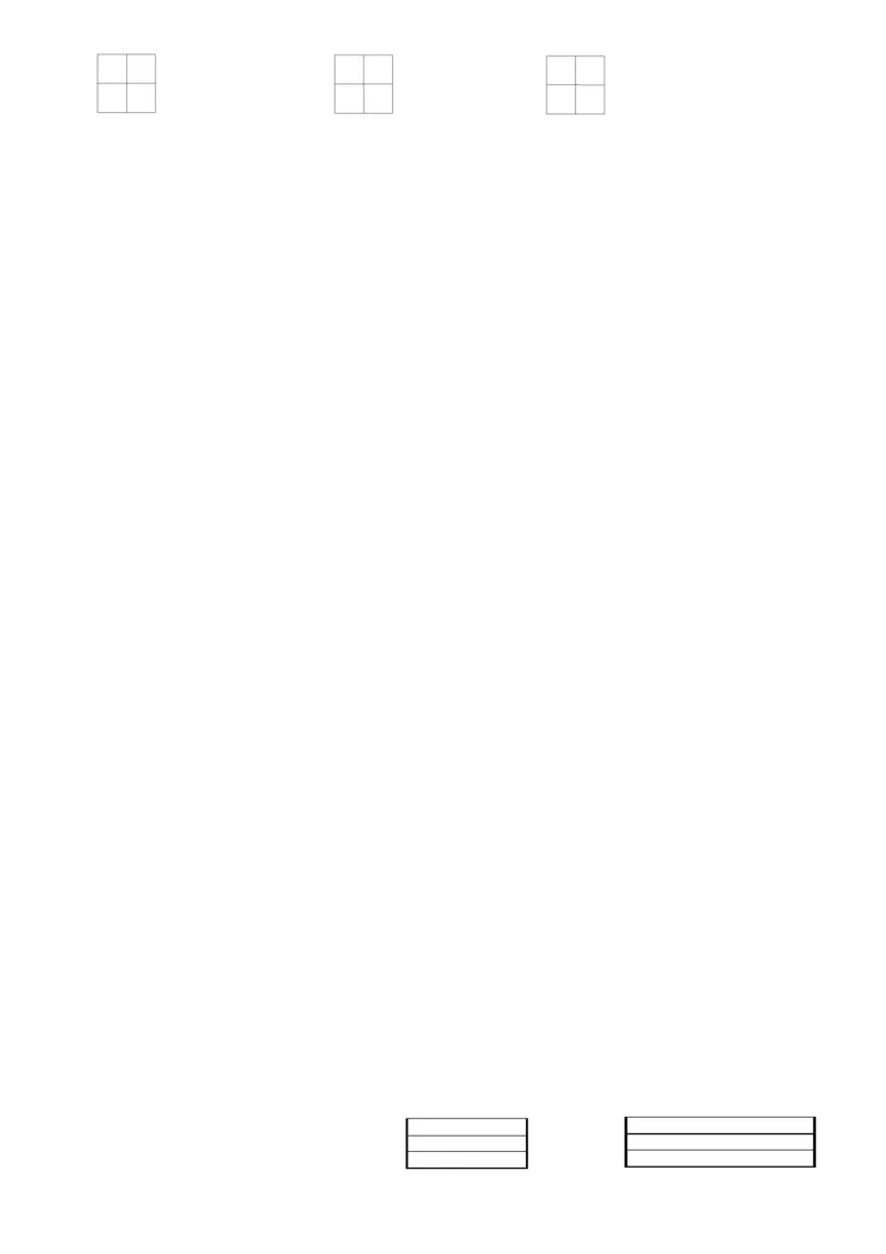 复韵母练习题10套+整体认读1套_幼小衔接全套_7.幼小衔接全套_01、拼音_4、拼音试卷