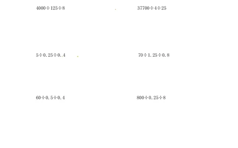 08精除法简算9页_小学数学口算竖式脱式计算应用题一二三四五六年级上下册电_小学数学口算题库电子版（1-6）_笔算题（1-小升初）_笔算题小升初_03小升初计算题（三）（206页）