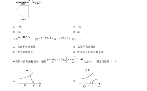 2019年高考数学试卷（浙江）（空白卷）_历年高考真题合集_数学历年高考真题_新&middot;Word版2008-2025&middot;高考数学真题_数学（按年份分类）2008-2025_2019&middot;高考数学真题