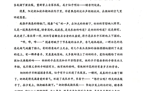 015-讲义_小学生作文专项名师课合集16套小学~视频+PDF_022.跟谁学无忧作文_讲义_无忧作文讲义（10.13)