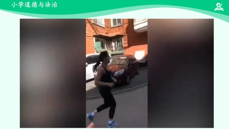 10生活离不开规则_课件2_三年级上下册资料_小学三年级学习资料-25年更新版_3-08、小学三年级道法下册_课时练与课件