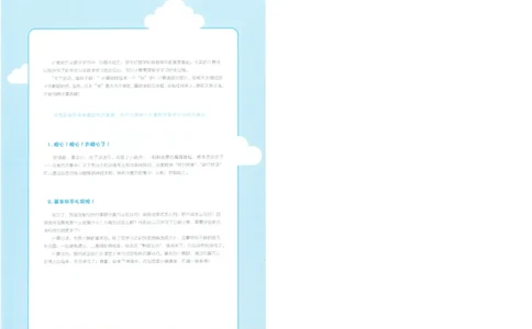 3年级10月_一年级1-12月计算小超市_三年级1-12月计算小超市