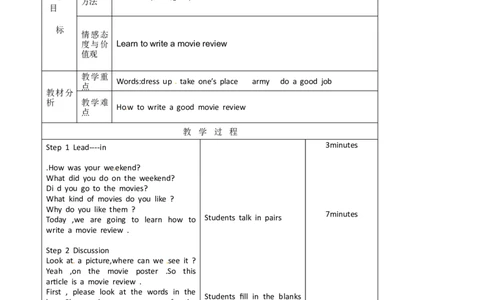 八年级英语教案：Unit5Doyouwanttowatchagameshow5_初中英语新版_最新人教版英语八年级上册_老版（含有参考价值）_01教案人教版初中英语八上（多版本）易提分旗舰店