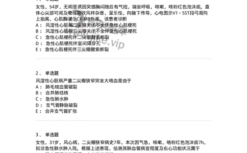 7802020307-第七章心脏瓣膜病-197009_军队文职(1)_01.军队文职真题-专业课_（全）版本一（历年真题+章节练习+模拟题）_护理学(军队文职)_章节练习_纯题目