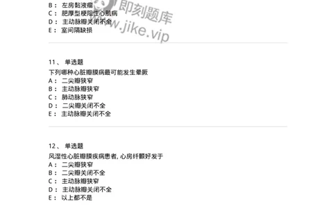 7802020307-第七章心脏瓣膜病-197009_军队文职(1)_01.军队文职真题-专业课_（全）版本一（历年真题+章节练习+模拟题）_护理学(军队文职)_章节练习_纯题目