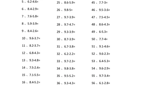 1位小数-1位小数第61~80篇_小学数学口算竖式脱式计算应用题一二三四五六年级上下册电_小学数学口算题库电子版（1-6）_小学数学口算四年级_口算题适合4年级_小数-减法（100篇）