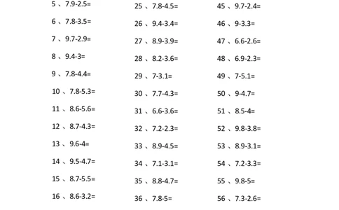 1位小数-1位小数第61~80篇_小学数学口算竖式脱式计算应用题一二三四五六年级上下册电_小学数学口算题库电子版（1-6）_小学数学口算四年级_口算题适合4年级_小数-减法（100篇）