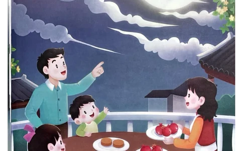 2025年秋苏教数学二上电子课本_小学全网线上同款资料_2025秋新增教材合集_小学数学_苏教版