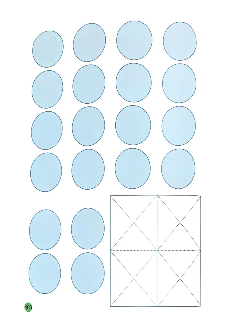 2025年秋苏教数学二上电子课本_小学全网线上同款资料_2025秋新增教材合集_小学数学_苏教版
