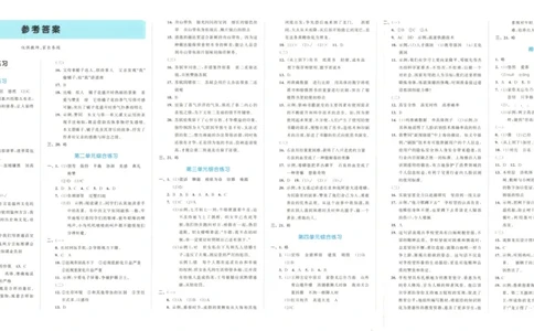 25秋《53全优卷》5年级上册语文新题型答案_53全优卷新题型版语文5上