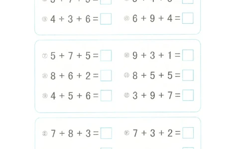 p91计算-凑十法（三项加法）1_幼小衔接全套_7.幼小衔接全套_22、幼小衔接教材_数学幼小衔接幼儿操作手册word（数学）