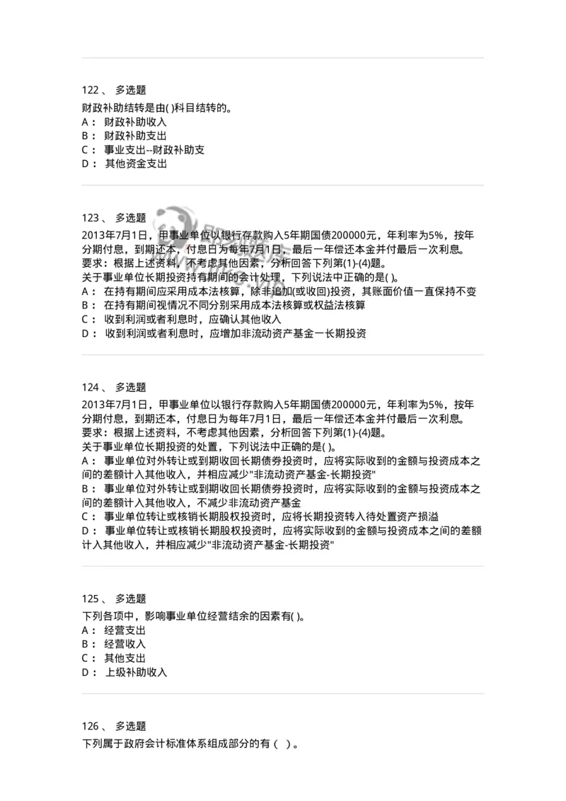 80201-综合练习-173937_军队文职(1)_01.军队文职真题-专业课_（全）版本一（历年真题+章节练习+模拟题）_会计学(军队文职)_章节练习_纯题目