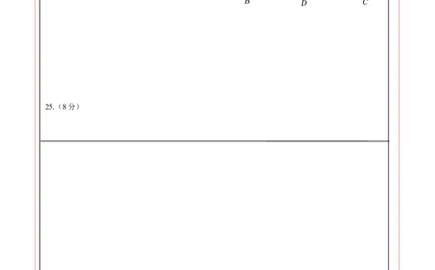 数学（云南卷）（答题卡）_2025年初中《中考第一次模拟》全国各地区模拟卷（8科全）(1)_2025年《中考第一次模拟卷》初中数学_云南&radic;_2025学易金卷中考一模（云南）