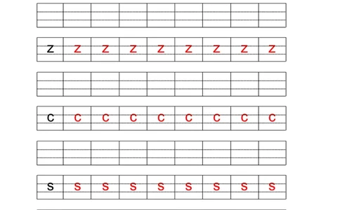 3_拼音描红_拼音专项