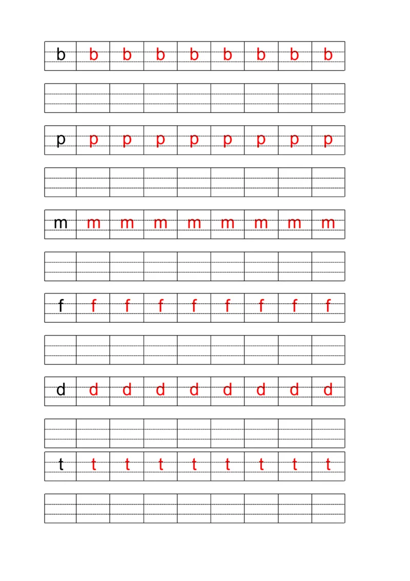 3_拼音描红_拼音专项