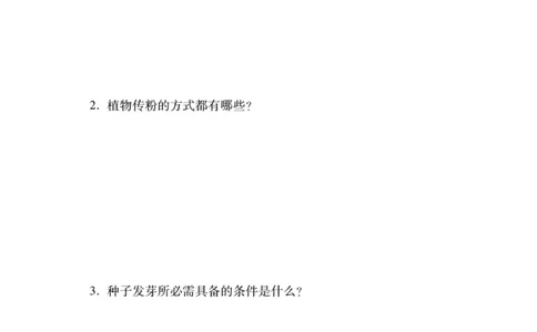 科学苏教版单元测试卷3年级下册_2024年人教版小学数学一二三四五六年级上册下册期中期末试a0747_小学全科《同步练习+精品试卷》打包下载（1-6年级单元月考期中期末试卷）_小学科学