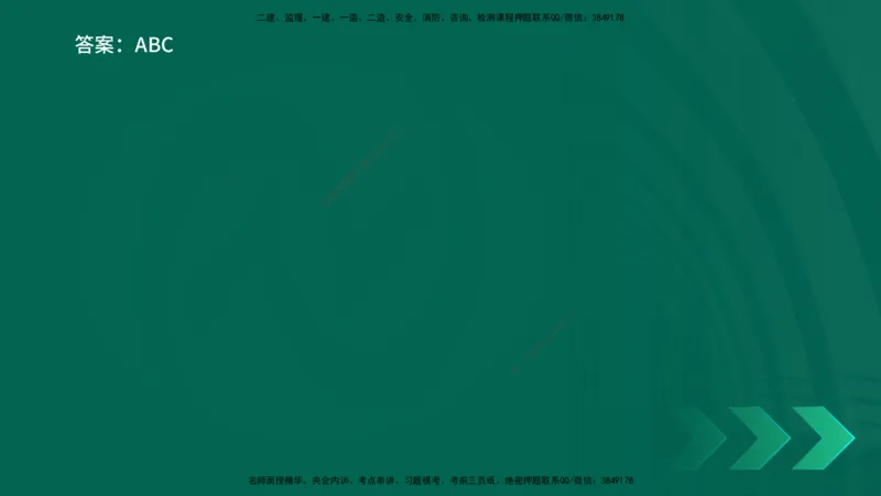 25年一建《机电实务》核心考点在线版_2026年一级建造师_2026年一建机电_2025年一建机电SVIP_04-冲刺串讲✿考点强化✿小灶集训_41-机电《核心考点狙击》姚老师YL_讲义