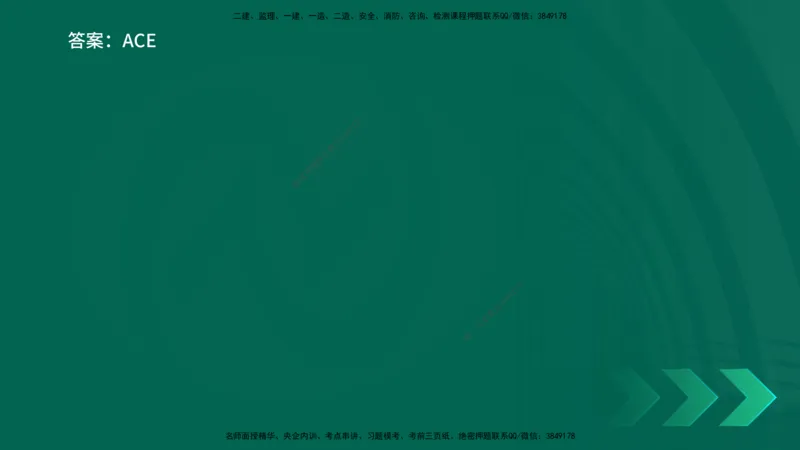 25年一建《机电实务》核心考点在线版_2026年一级建造师_2026年一建机电_2025年一建机电SVIP_04-冲刺串讲✿考点强化✿小灶集训_41-机电《核心考点狙击》姚老师YL_讲义