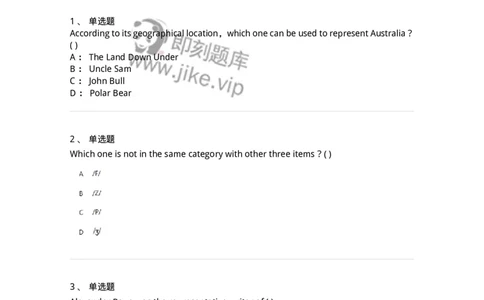 202-2025年军队文职人员招聘《英语语言文学》模拟预测2-137704_军队文职(1)_01.军队文职真题-专业课_（全）版本一（历年真题+章节练习+模拟题）_英语言文学(军队文职)_预测模拟_纯题目