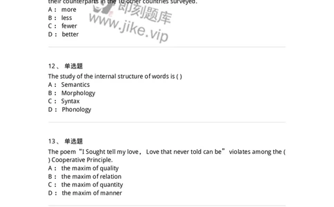 202-2025年军队文职人员招聘《英语语言文学》模拟预测2-137704_军队文职(1)_01.军队文职真题-专业课_（全）版本一（历年真题+章节练习+模拟题）_英语言文学(军队文职)_预测模拟_纯题目